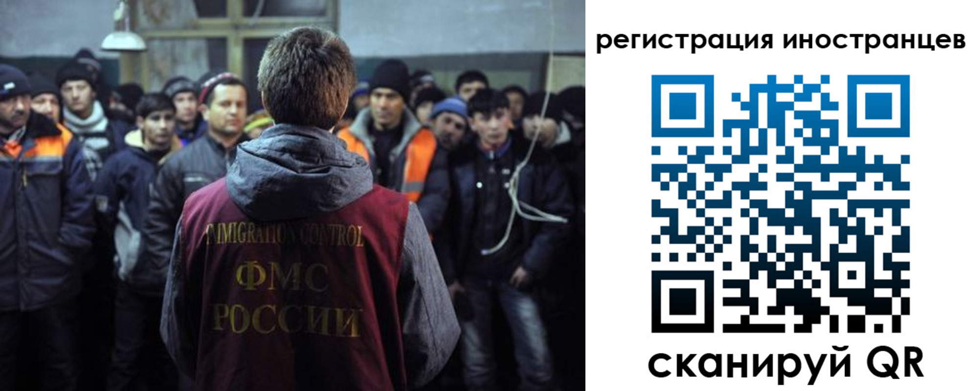 прописка ребенка в Тобольске